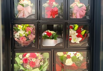 Cvjetomat - Cvijeće TO GO 0-24h